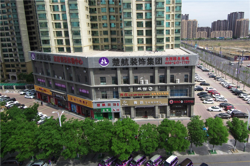 www.5nph楚航装饰外景