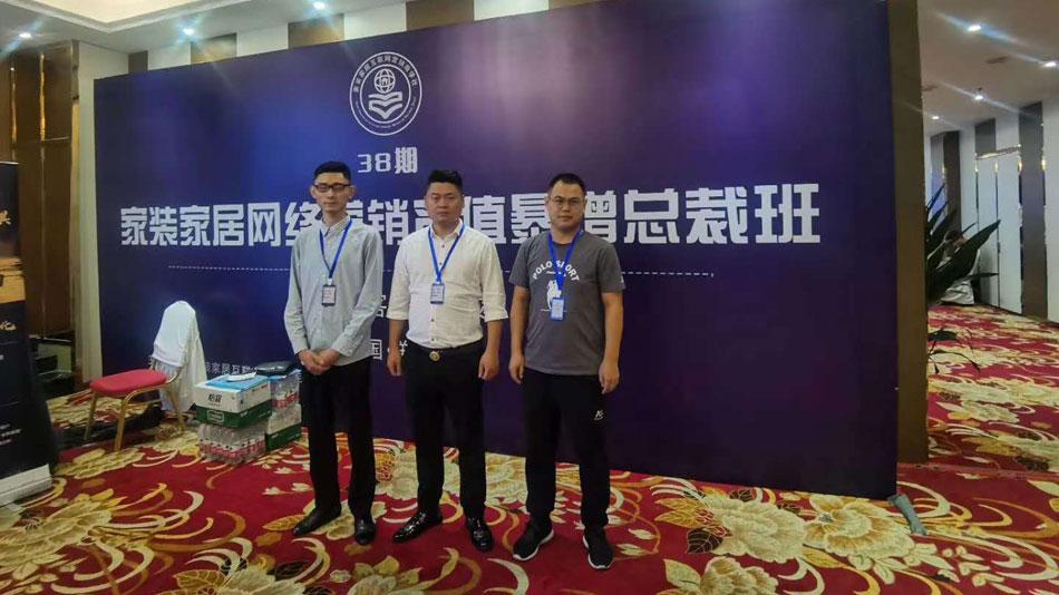 嫩逼被大鸡吧狂操av楚航集团郑州学习日志